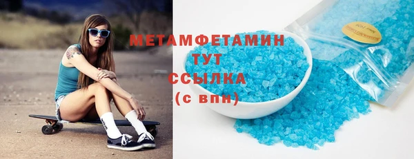 2c-b Вяземский