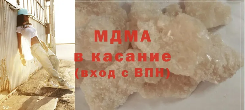 MDMA crystal  Алексин 